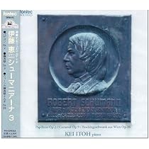 【中古】「未使用品」［CD］伊藤 恵/シューマニアーナ 6 Amazon.co.jp: 伊藤 恵/シューマニアーナ 6: ミュージック